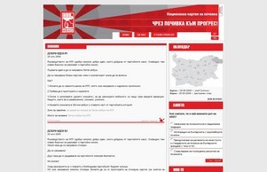 Horizontal Party :: гдисюдхшьвзьишщ диж хоризонталпартъ орг хоризонталпартъ орг