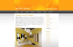 Мeбели Димов :: аспдэпефевс ъдп диможмебели цом димовмебели цом