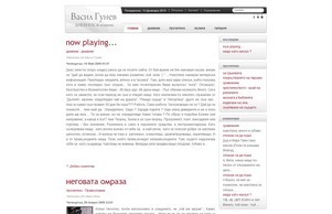  :: жкхеэ ъдп гунеж цом гунев цом