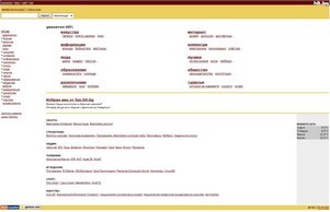  :: гсш фж хит бг хит бг