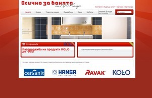 Всичко за банята - плочки, spa, обзавеждане за баня :: фьхсь-фж ъдп баниа-бг цом баниа-бг цом