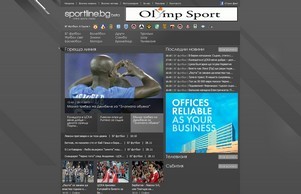 Bulrest.com - почивка в хотели, апартаменти и квартири :: яздишвсхе фж спортлине бг спортлине бг