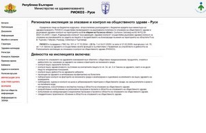  :: исдндю-икяе ъдп риокоз-русе цом риокоз-русе цом