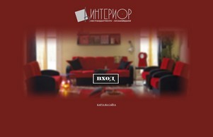 Мебели онлайн, интернет магазини :: схшеисдифж ъдп интериорбг цом интериорбг цом