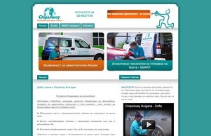 Автомобилен сервиз | Amarant Service :: ъгсзяьуьщ фж цхипсаваъ бг цхипсашаъ бг