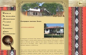 Овчага :: дэъгьжь ъдп ожцхага цом овцхага цом