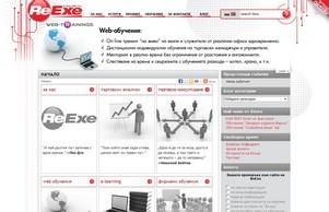 ReExe – Sales Trainings, Market Research and Sales Market Audit :: иеейе ъдп рееье цом рееже цом