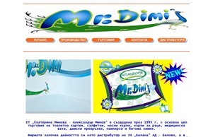 .:Mr.Dimi - Belovo:. :: пи-аспс ъдп мр-дими цом мр-дими цом