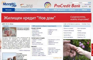 Moreto.net -  :: пдиешд хеш морето нет морето нет