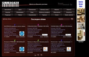  :: ьвв4аеьв ъдп алл4деал цом алл4деал цом