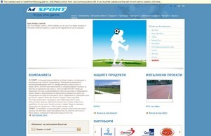 MSport - Настилки , спортни настилки , изкуствена трева , спортни съоръжения , настилки за спорт , изкуствени тревни настилки – Мспорт ООД :: пяздиш-фж ъдп мспорт-бг цом мспорт-бг цом