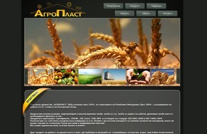 Agroplast :: ьжидзвьяш-фж ъдп агропласт-бг цом агропласт-бг цом