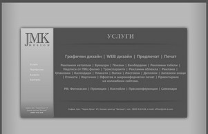 JMK Design Ltd. :: тпн-а ъдп ймк-д цом ймк-д цом