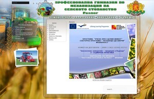 Welcome to the Frontpage :: зжпяя-иьювдж ъдп пгмсс-разлог цом пгмсс-разлог цом