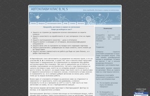  :: ькшдъвьэе-фж ъдп аутоцлаже-бг цом аутоцлаве-бг цом