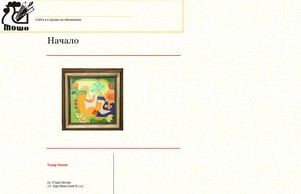  :: сэьздздэь ъдп ижапопожа цом ивапопова цом