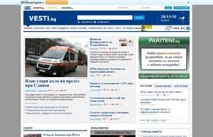 Vesti.bg - новини от България и света :: эеяшс фж жести бг вести бг