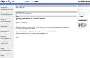 Bulgaria Export Portal :: ейздиш фж еьпорт бг ежпорт бг