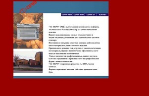 "АС ТЕРМ" ООД :: ьяшеипокихс ъдп астермфурни цом астермфурни цом
