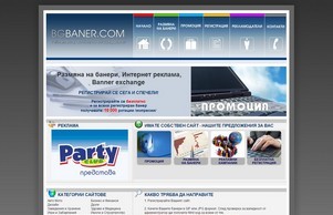  :: фжфьхеи ъдп бгбанер цом бгбанер цом