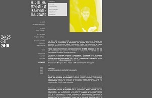  :: жьввеищ-хсжгш сход галлеръ-нигхт инфо галлеръ-нигхт инфо