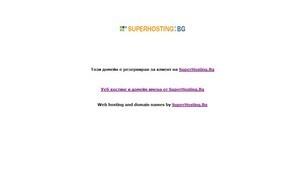 Този домейн е резервиран за клиент на SuperHosting.Bg :: зьяьшпх ъдп пасатмн цом пасатмн цом