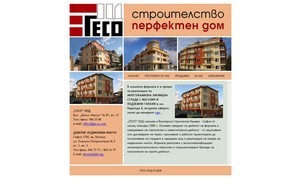 ГЕСО ООД - ПЕРФЕКТЕН ДОМ - СТРОИТЕЛСТВО НА ЖИЛИЩНИ СГРАДИ :: же-яд ъдп ге-со цом ге-со цом
