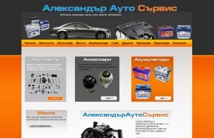 Този домейн е резервиран за клиент на SuperHosting.Bg :: ькшдяеиэсъефж ъдп аутосержицебг цом аутосервицебг цом