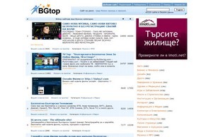 .: BGtop.net :.  :: фжшдз хеш бгтоп нет бгтоп нет