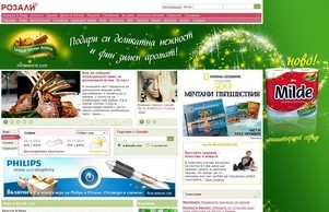 Цветно списание за жената | Rozali.com :: идюьвс ъдп розали цом розали цом