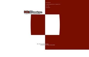 IQ Design - Интериорен дизайн, проектиране и изпълнение :: сра-фж ъдп ияд-бг цом ичд-бг цом