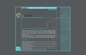 Welcome :: ея-зисхш хеш ес-принт нет ес-принт нет