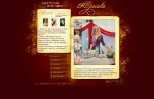  :: ниьясэь-фж хеш красижа-бг нет красива-бг нет