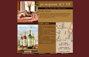  :: иеяшькиьхш-тквс ъдп рестаурант-йули цом рестаурант-йули цом