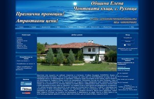  :: жкеяшгдкяефквжьись ъдп гуестхоусебулгариа цом гуестхоусебулгариа цом