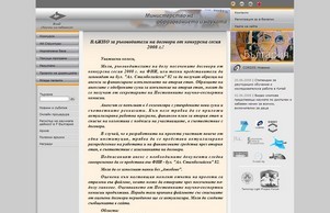 Bulgaria and Science - Home - NSFB :: хяоф хеш нсфб нет нсфб нет