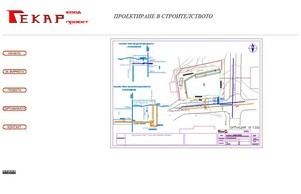  :: женьи хеш гекар нет гекар нет