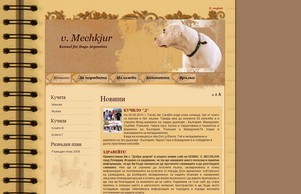 Новини - Quick.Cms - simple content management system :: аджд-фж ъдп дого-бг цом дого-бг цом