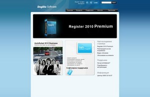 DayDio Software  - Създаване на иновативни софтуерни продукти, които подобряват качеството на образованието. :: аьщасд ъдп даъдио цом даъдио цом