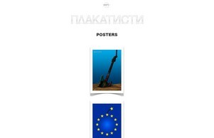  :: звьньшсяшс ъдп плакатисти цом плакатисти цом