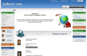 Bulbest.com: Начало :: фквфеяш ъдп булбест цом булбест цом