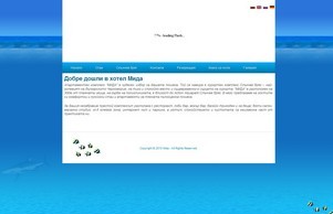 Апартхотел МИДА – Слънчев брягНачало - Апартхотел МИДА - Слънчев бряг :: гдшевпсаь-фж ъдп хотелмида-бг цом хотелмида-бг цом