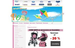 Начална страница | Roshko :: идягнд-фж ъдп росхко-бг цом росхко-бг цом