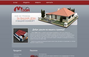 Меда - Безшевни улуци, кюнци за печка. :: пеаь-фж ъдп меда-бг цом меда-бг цом