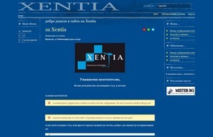 xentia :: йехшсь хеш ьентиа нет жентиа нет