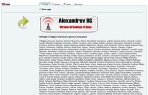 Alexandrov BG: Wireless Broadband at Home :: ьфжсхшеихеш ъдп абгинтернет цом абгинтернет цом