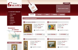  :: жьвьшеьаеясжх-фж ъдп галатеадесигн-бг цом галатеадесигн-бг цом