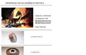 Event :: фьиьж-75 ъдп бараг-75 цом бараг-75 цом