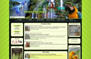 Parrot-bg.com | Българският сайт за папагали и домашни любимци :: зьиидш-фж ъдп паррот-бг цом паррот-бг цом