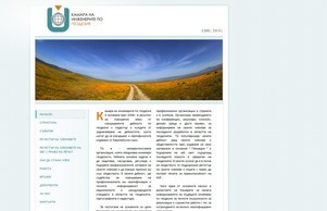 КАМА :: нсж-фж диж киг-бг орг киг-бг орг